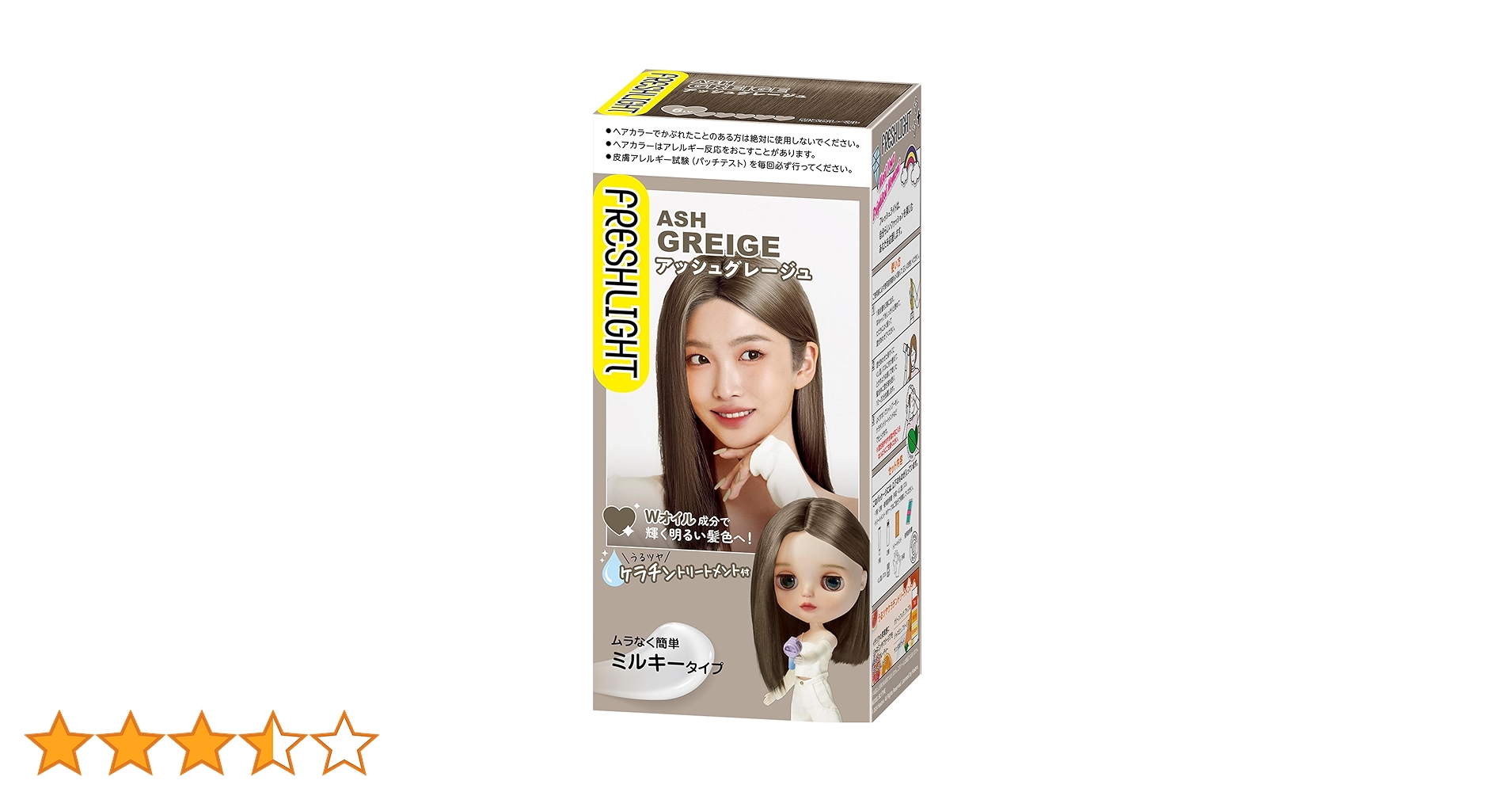 Fresh Light アッシュグレージュ ヘアカラー31個 ミルキーヘアカラー / フレッシュライト(その他ヘアカラー